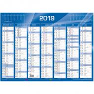 QUO VADIS Calendrier de banque rouge, 270 x 210 mm, 2026 -------------------- Pour le Marché: F --------------------13 mois, de Janvier  Juillet (recto) et de Juillet  Janvier (verso), imprimé quadri sur papier offset, contrecollé, rembordé, 1 oeillet de suspension (238123Q)