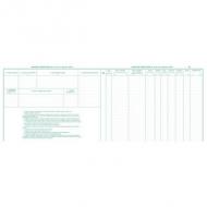 EXACOMPTA Piqre "Agents immobiliers & marchands de biens" --------------------- pour le march: F -------------------dimensions: 240 x 320 mm horizontal, 80 pages, foliot, papier 110 g / m2, couverture coloris assortis (4470E)