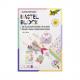 Bastelblock "Glitter Everywhere" 49102
