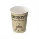Symbolbild: Hartpapier-Kaffeebecher "To Go" 525431