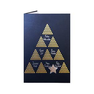 Weihnachtskarte "Weihnachts Pyramide"  88811447