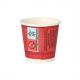 Papp-Trinkbecher "pure" Party Time 88364