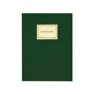 ELVE Registre "Courrier arrivée", 150 pages, 320 x 250 mm couverture pleine toile bordeaux, papier registre supérieur 80 g / m2, étiquette de personnalisation sur la premire de couverture (SP420)