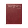 Buchkalender "magnum Catana", rot