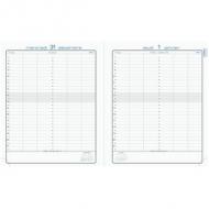 EXACOMPTA Terminkalender "La journée planifiee 22", 2026 ------------------- für Markt: F --------------------------sortiert, Barbara, Format: 225 x 180 mm, 1 Tag  /  Seite gepackt zu 3 Stück (22412E) , Verpackungseinheit:     3 Stück