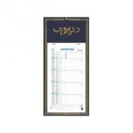 EXACOMPTA Calendrier mural 2026, 230 x 130 mm, fond Skytos (33211E)