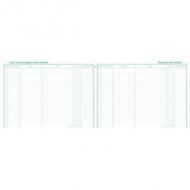 EXACOMPTA Geschäftsbuch "Recettes Achats", 240 x 320 mm -------------------- pour le marché: F --------------------Livre chronologique des Recettes - Registre des Achats 240 x 320 mm, 80 pages, papier 110 g / m2, couverture coloris assortis - pas de choix de couleur possible (4410E)
