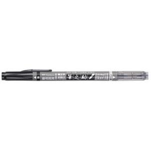 Kalligraphie-Stift Fudenosuke Twin WS-TBS