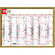 EXACOMPTA Calendrier tricolore neutre, 170 x 130 mm, 2026 -------------------- Pour le Marché: F --------------------6 mois, de Janvier  Juin (recto) et de Juillet  Décembre (verso), imprimé noir et rouge, bordure or (34411E)
