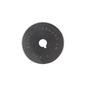 Ersatzklingen BR-45P h1311560