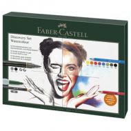 Aquarell-Set Discovery