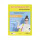 Präsentations-Sichtbuch "School", dunkelrosa 21013-17